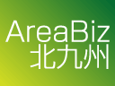 AreaBiz北九州