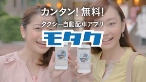 Areabiz北九州 北九州エリア情報発信サイト第一交通産業 スマホでタクシーが呼べるモタク エリア拡大 Areabiz北九州 北九州エリア情報発信サイト Areabiz北九州 北九州エリア情報発信サイト第一交通産業 スマホでタクシーが呼べるモタク エリア拡大 Areabiz北九州 北九州エリア情報発信サイト