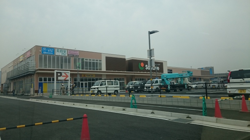 Areabiz北九州 北九州エリア情報発信サイト小倉記念病院跡地にサンリブきふね4月21日オープンへ Areabiz北九州 北九州エリア情報発信サイト Areabiz北九州 北九州エリア情報発信サイト小倉記念病院跡地にサンリブきふね4月21日オープンへ Areabiz北九州 北九州エリア情報発信サイト
