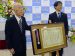 黒土会長大分大学名誉博士称号 授与式