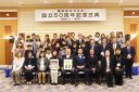 カミキ50周年記念式典