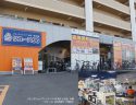 西日本リユース 株式会社