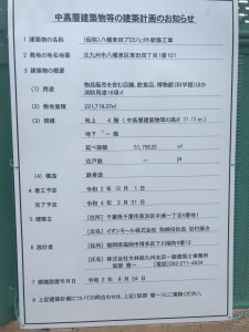 Areabiz北九州 北九州エリア情報発信サイトスペースワールド跡地に西日本最大級のアウトレットモールが誕生 Areabiz北九州 北九州エリア情報発信サイト Areabiz北九州 北九州エリア情報発信サイトスペースワールド跡地に西日本最大級のアウトレットモールが誕生 Areabiz北九州 北九州エリア情報発信サイト