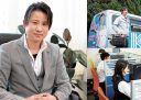 株式会社 九州水道修理サービス
