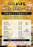 よしまるうどん 年越し蕎麦